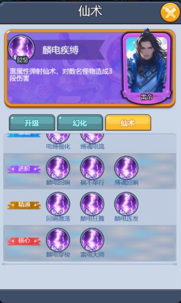 黎明救援官方版游戏截图15