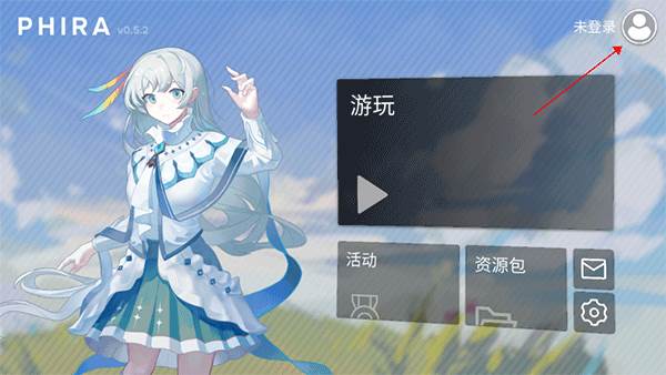 Phira自制谱资源包图片6