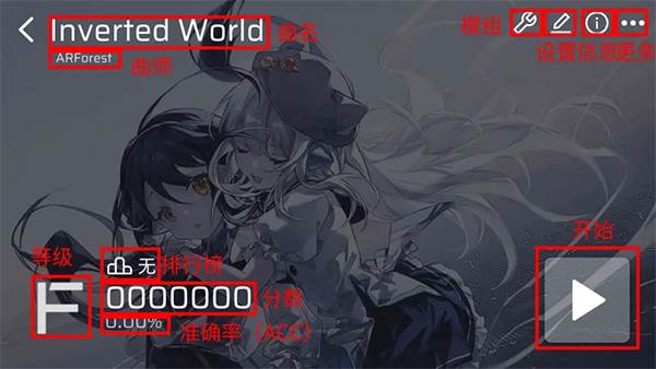 Phira自制谱资源包图片12