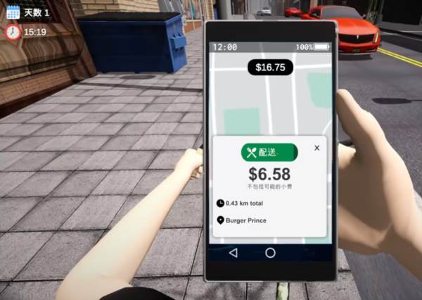 外卖模拟器无限金币版图片11