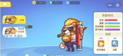 欢乐枪战内置修改器2025图片9