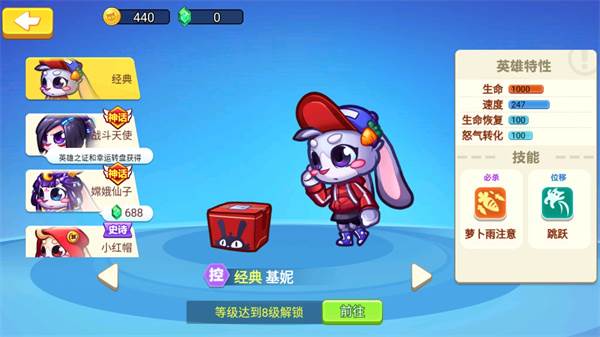 欢乐枪战内置修改器2025图片13