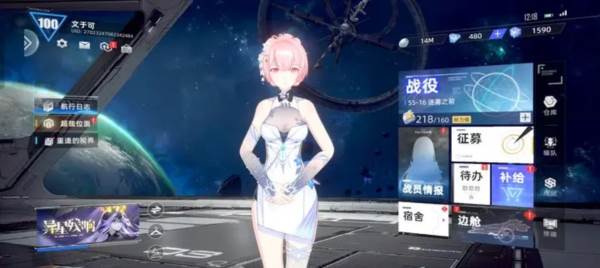 异尘达米拉华为版图片53