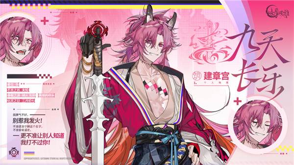 咏月风雅截图10