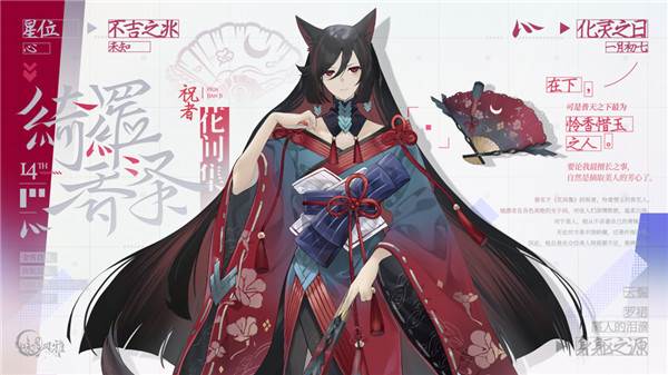 咏月风雅截图11