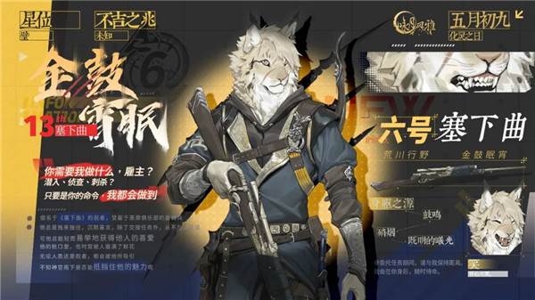 咏月风雅截图12