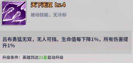 天下争霸三国志18