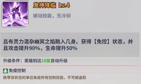 天下争霸三国志17