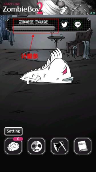 丧尸女友游戏截图7