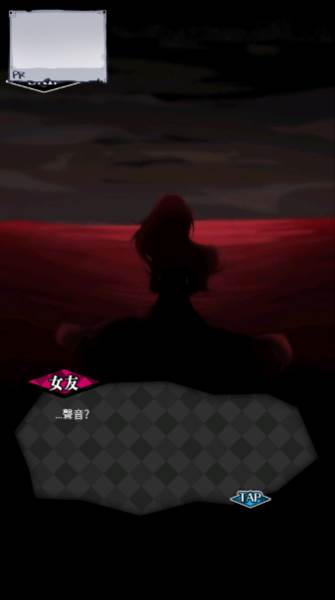 丧尸女友2截图8