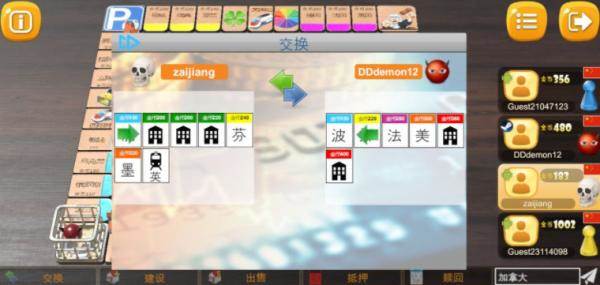 富翁大作战华为版2