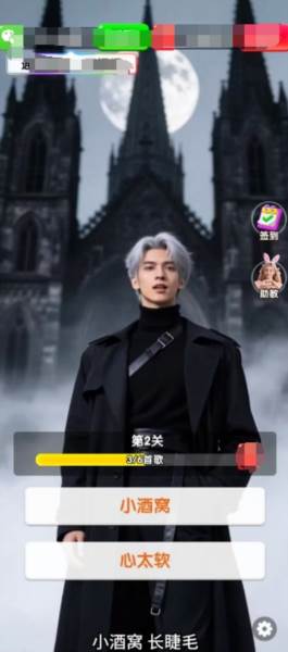 声糖谜盒红包版图片2