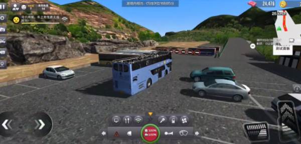 巴士之星截图6