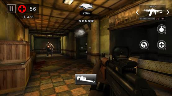 击杀五个特殊僵尸攻略配图4