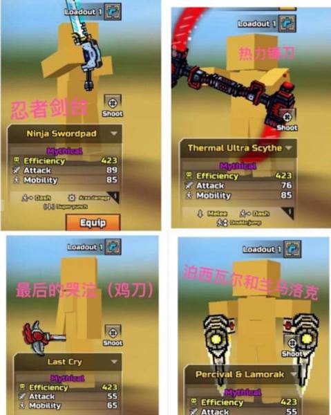 3d像素枪战无限子弹版截图11