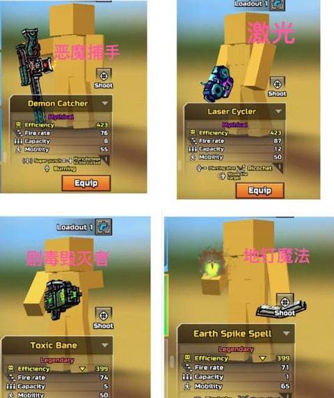 3d像素枪战无限子弹版截图12