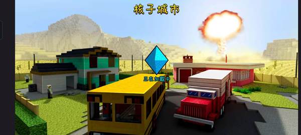 3d像素射击截图9