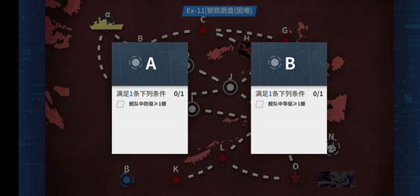 战舰少女R百度版图片4