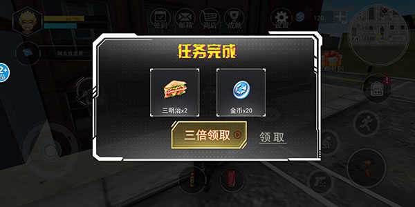 猴王模拟器游戏图片9