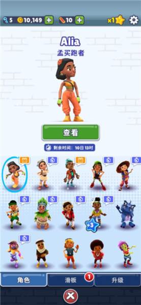 新手指南配图10