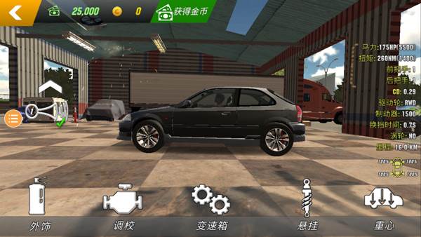 手动挡停车场2025全车解锁无限金币版游戏截图17