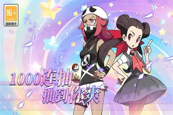 萌物大乱斗官方正版游戏图片2