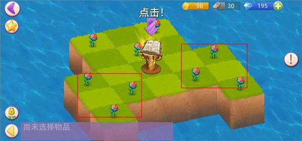 萌物大乱斗官方正版游戏图片6