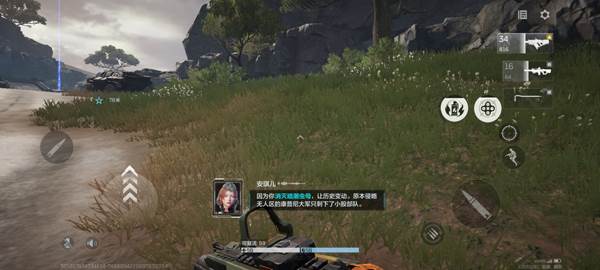 逆战未来测试服截图10