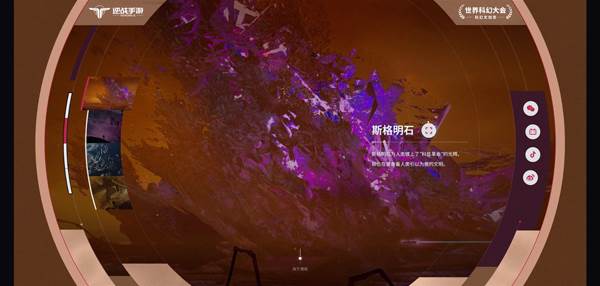 逆战未来测试服截图11