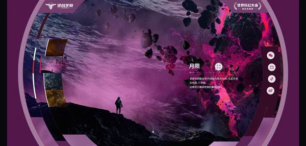 逆战未来测试服截图12