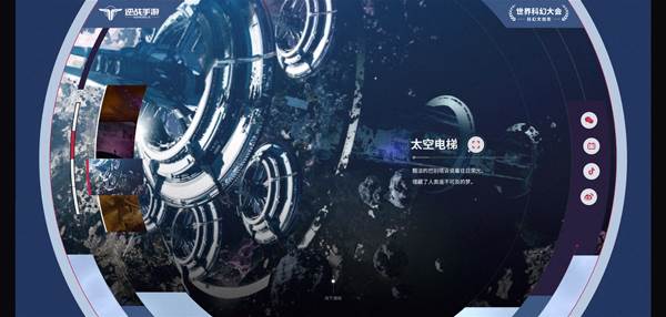 逆战未来测试服截图13