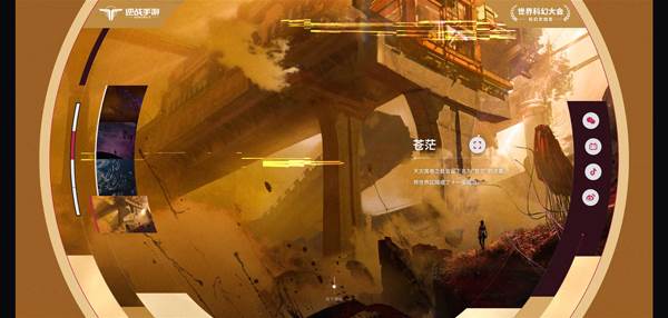 逆战未来测试服截图14