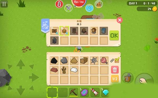 如何制作墙来保护营地配图2