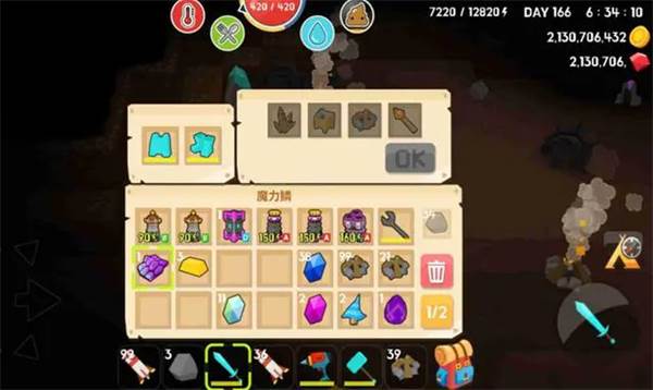 怎么获得魔力鳞配图2