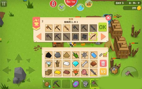 鱼刺获取攻略配图1