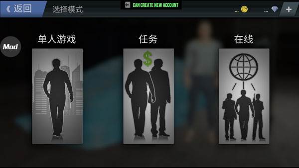 火力全开2城市狂热不减反增版游戏截图7