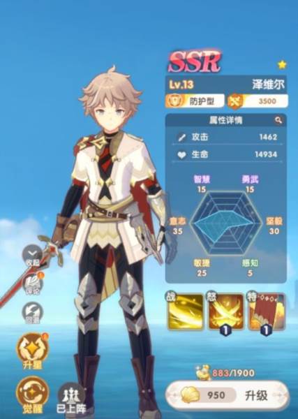 银鸦之梦游戏截图7