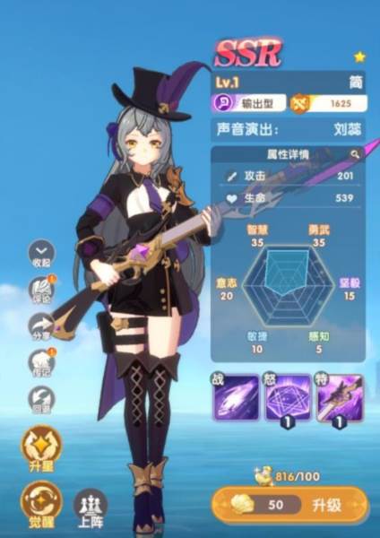 银鸦之梦游戏截图8