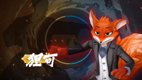 功夫之夜官服游戏截图12