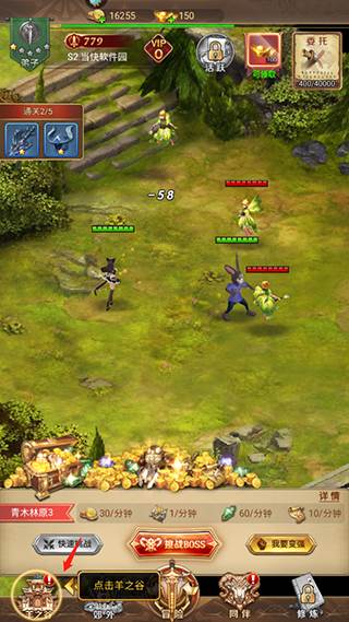 功夫之夜中文内购版游戏截图2