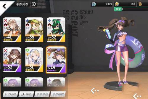 高能手办团国际服游戏截图3