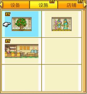 开拓金字塔王国游戏截图5