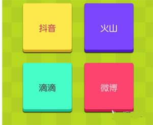 证明:她是我女友截图3