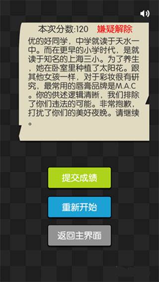 证明:她是我女友截图4