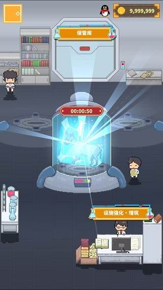 冰之动物园截图4