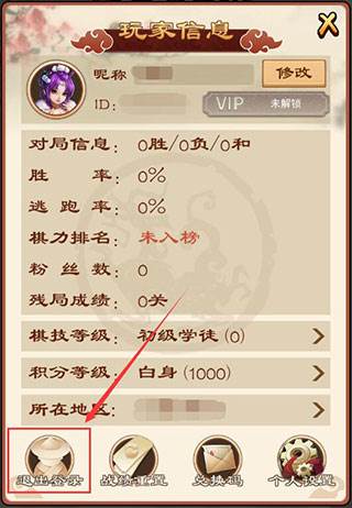 全民象棋红包版17