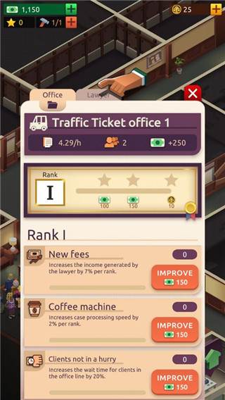 法律帝国大亨无限金币版3