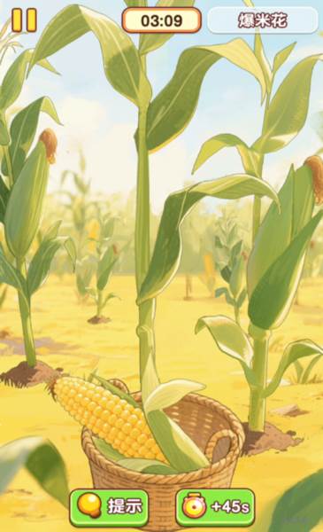 烹饪小当家截图3