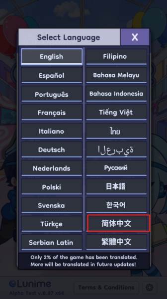 加查人生2官方正版游戏图片4