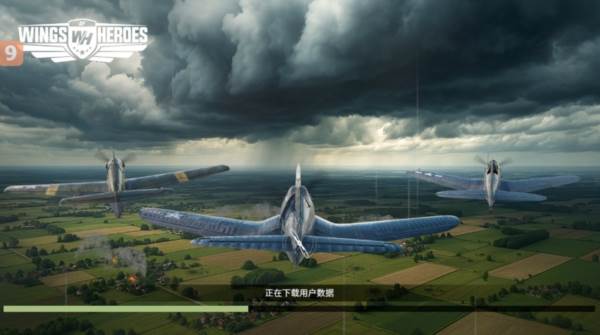 英雄之翼无冷却版1